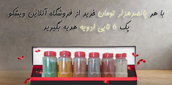 اشانتیون اشانتیون